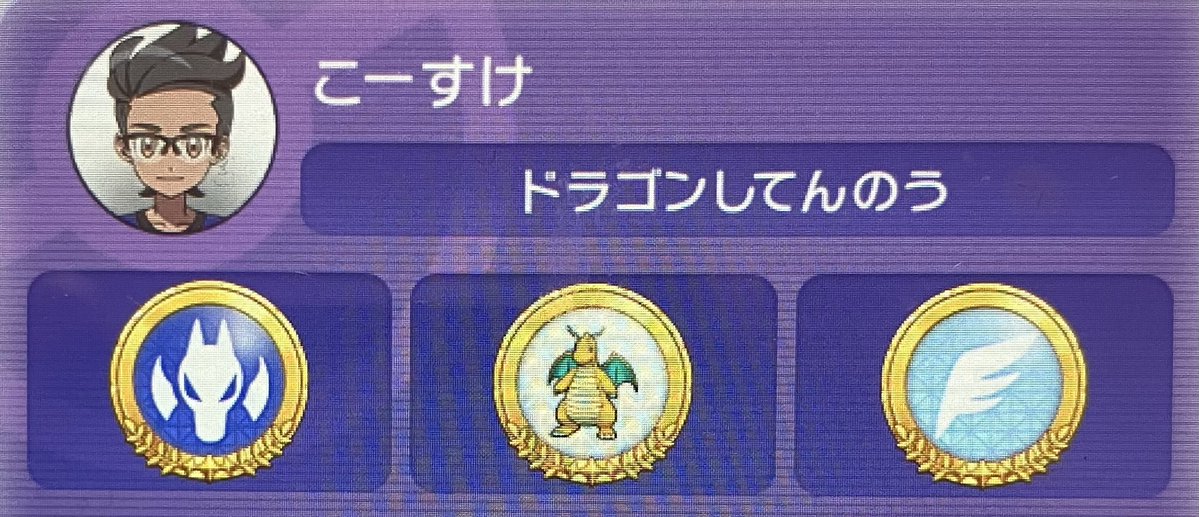 こーすけ tweet media