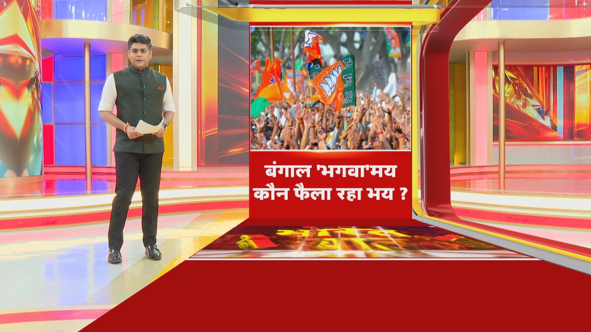 Republic Bharat - रिपब्लिक भारत tweet media