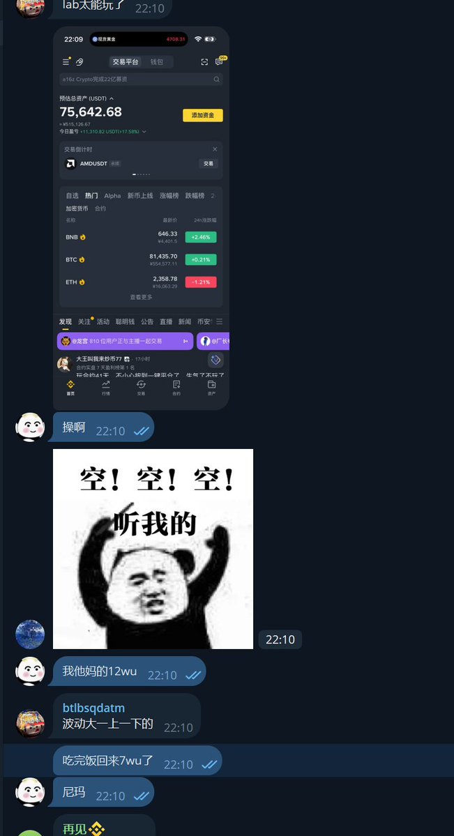 allincrypto 熬鹰资本 🇨🇳 tweet media