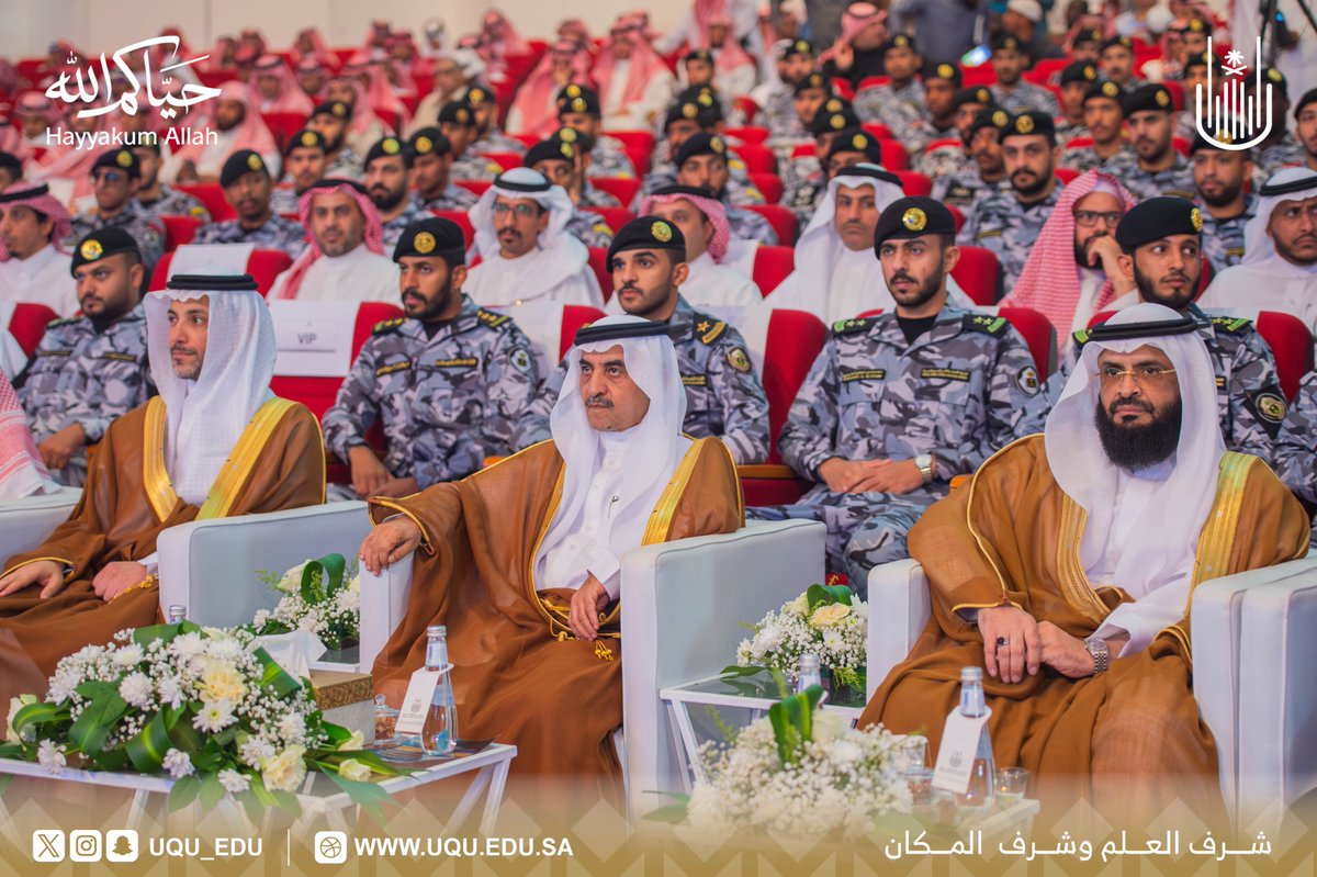 جامعة أم القرى tweet media
