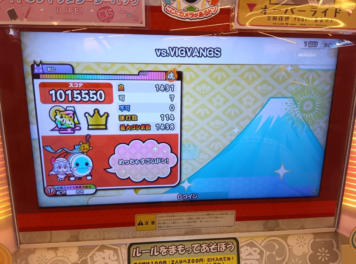 れそ。 tweet media