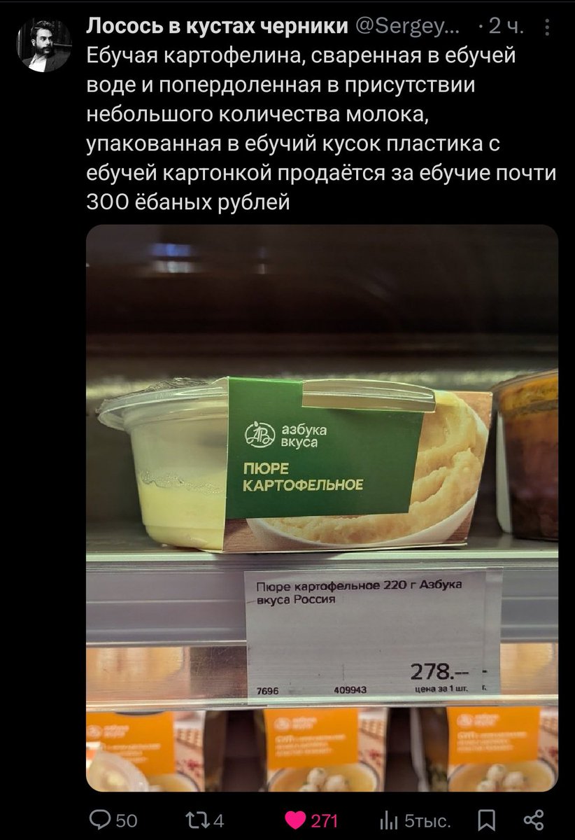 spring__memory's tweet photo. А этот пост набрал почти три ебанные сотни лайков https://t.co/Siehl3WP4g