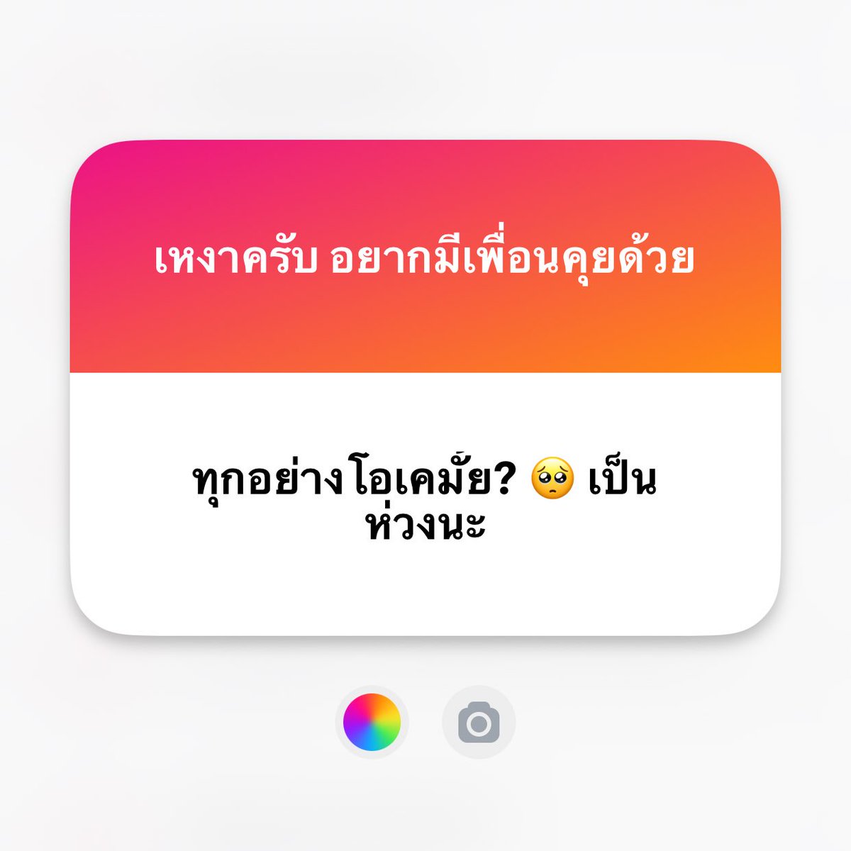 พิ๊บู๊ววว 👻•; 🖤🤍 tweet media