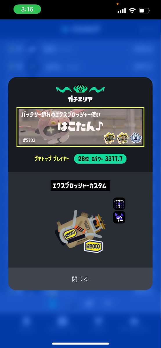 はこすけ tweet media