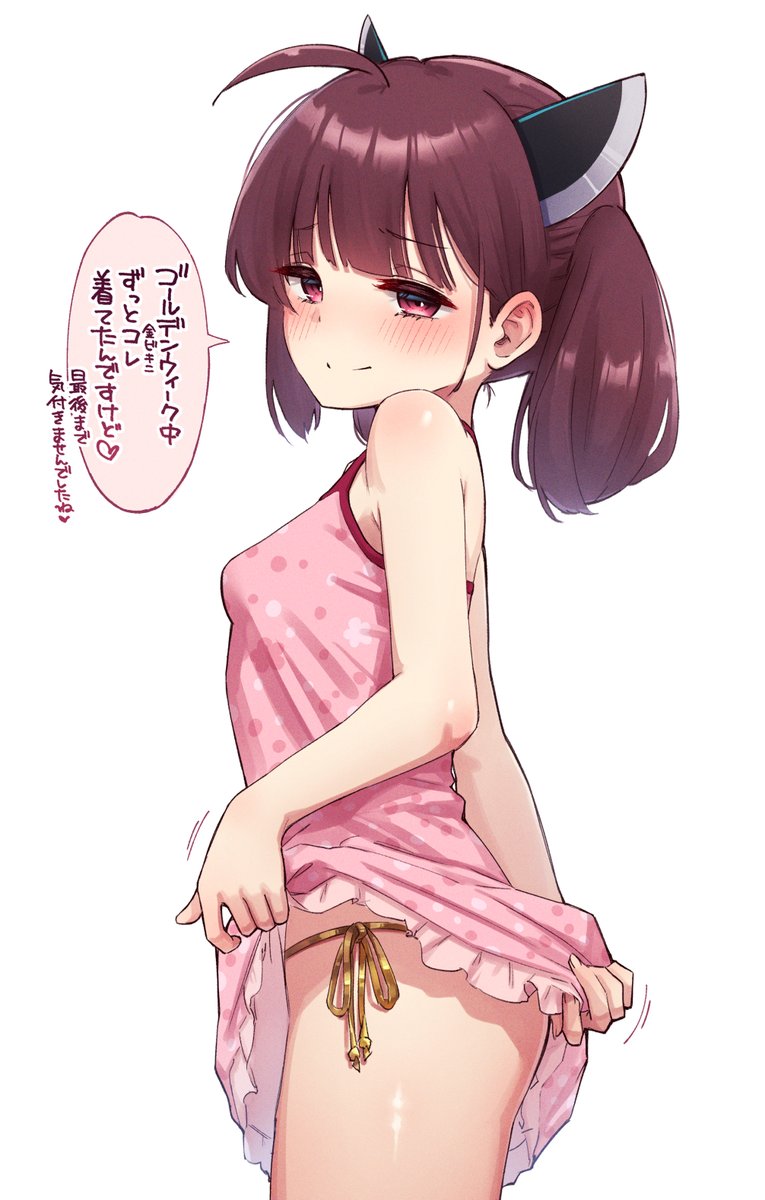 ステルス金ビキニきりたん…