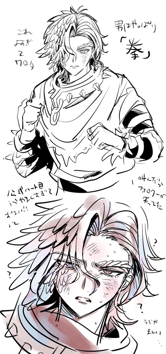 しーおーえー騎士