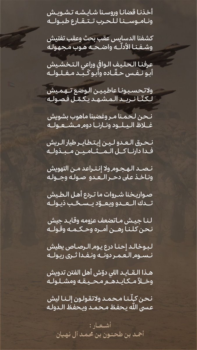 خليفة بن حمد tweet media