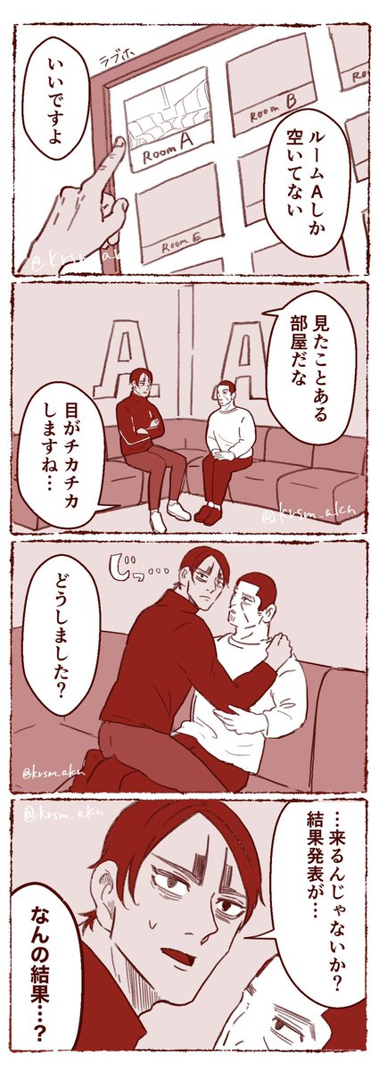 きりしま tweet media