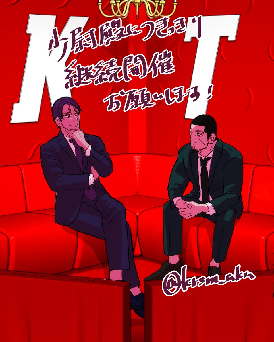 きりしま tweet media