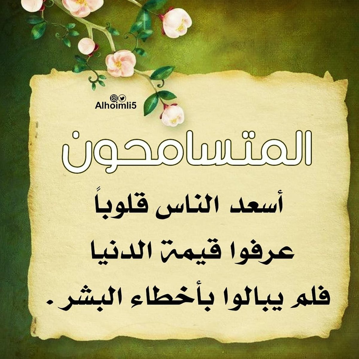 محمدالهويملي tweet media