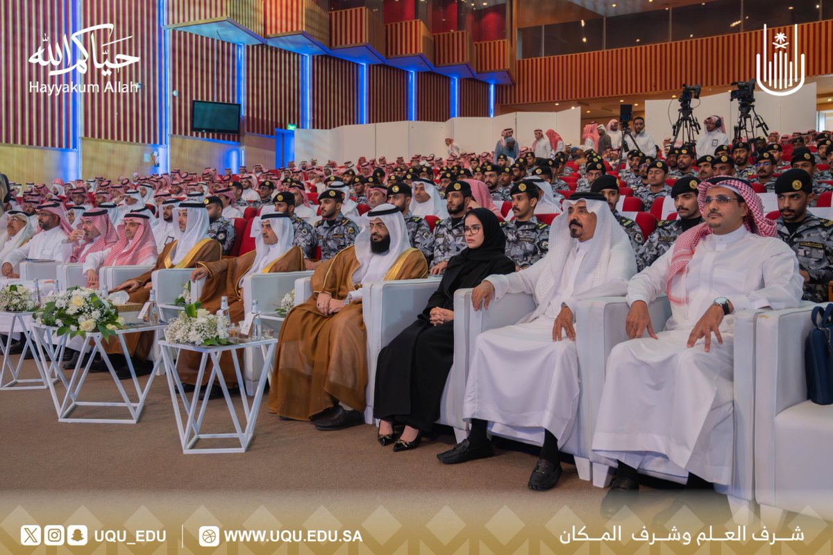 جامعة أم القرى tweet media