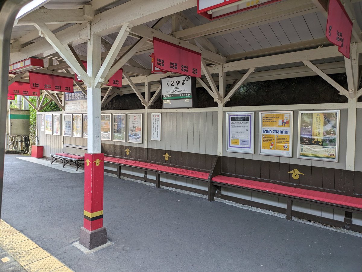 く〜 tweet media