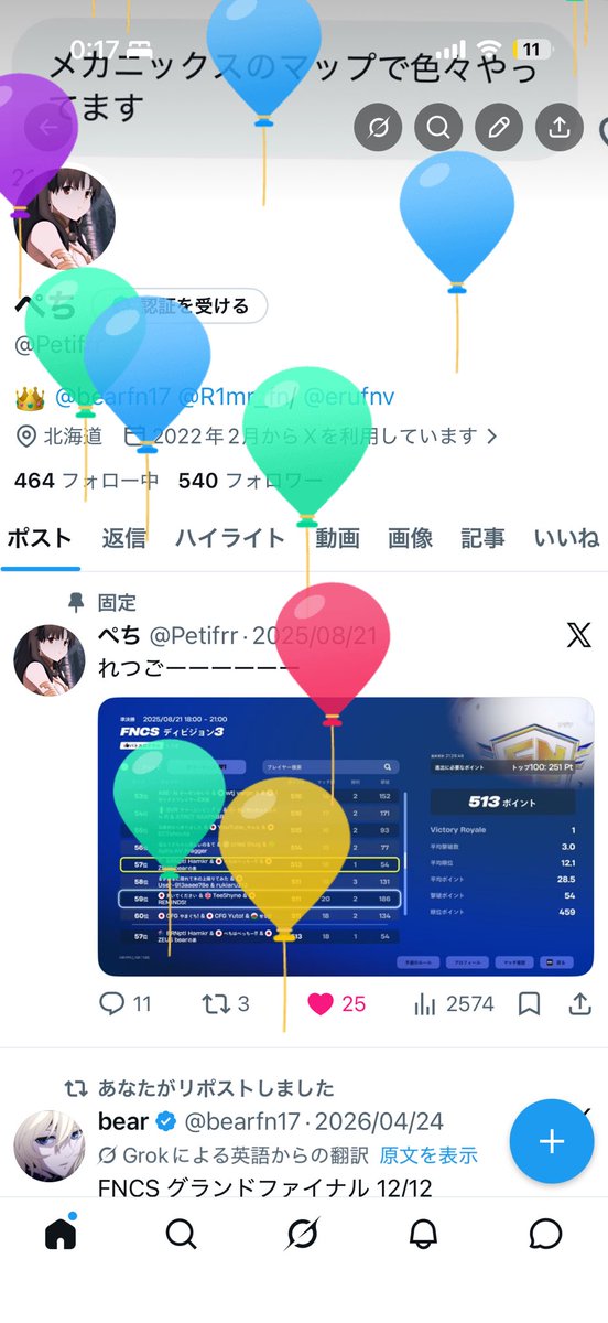ぺち tweet media