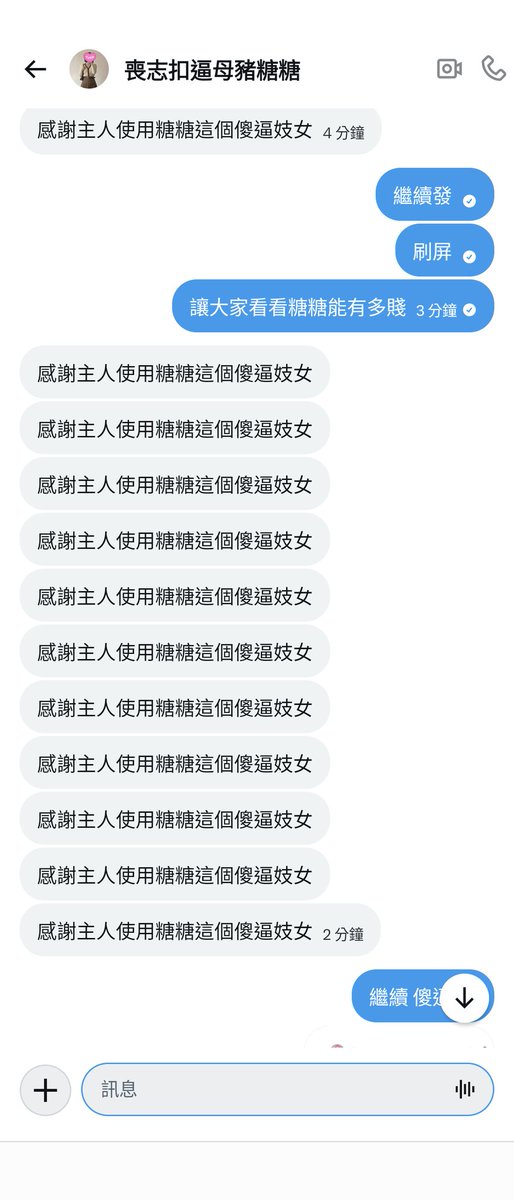 認真努力的女大生遇到男爹後也只是一個停不下扣屄的妓女而已w https://t.co/NnuyuROF0U