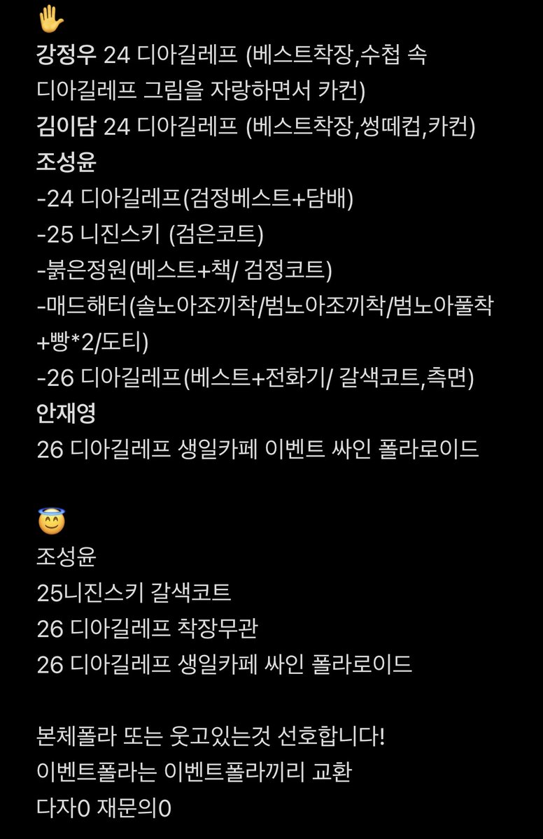 개비 tweet media