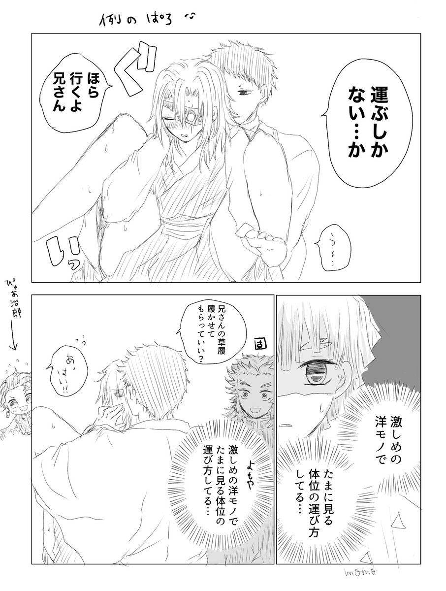 #ひらいて赤ブー 

👹滅の
宇💎弟x💎髄💎元（弟宇）オンリー
「俤ノ譜（おもかげのメロディ）」
継続開催を希望します❣️

RPで集計され開催に繋がるとのことですので、RPのご協力よろしくお願いいたします🙏✨(再掲)