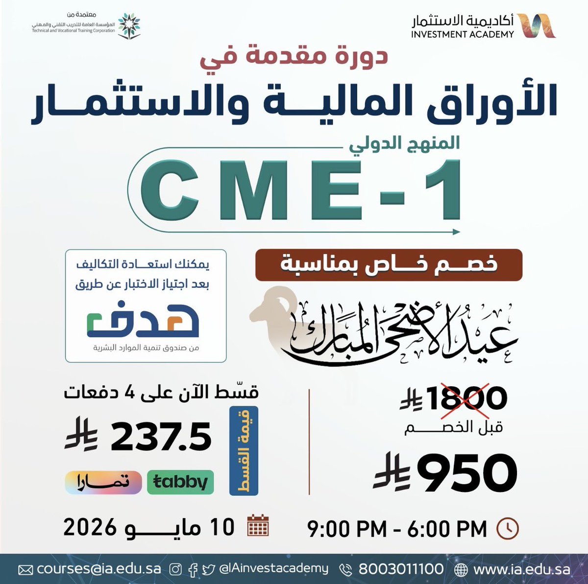 أحمد عبدالناصر عمار tweet media