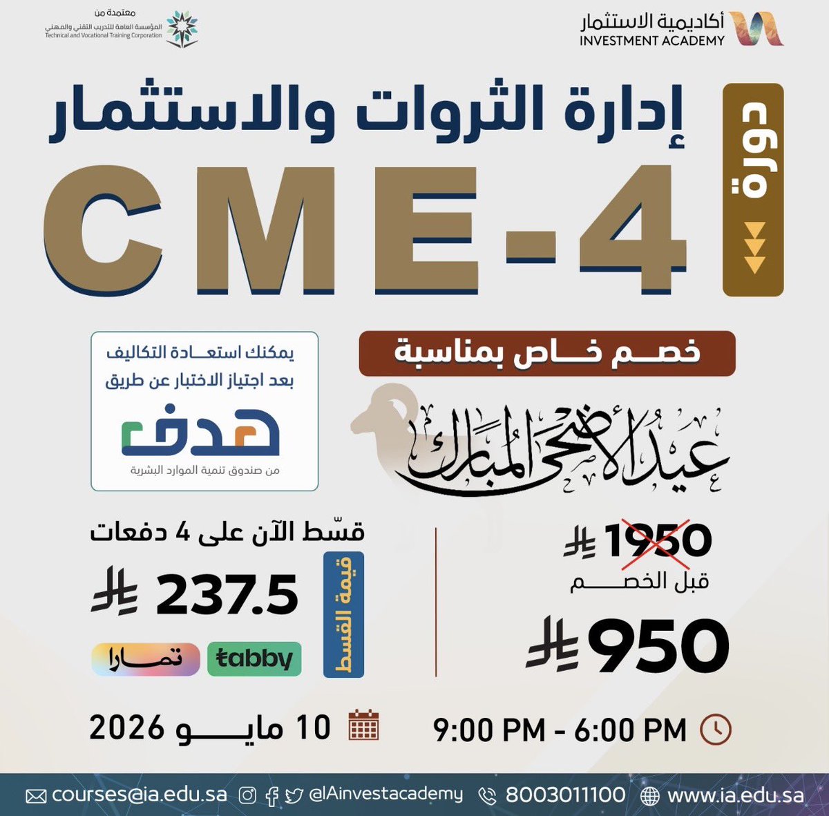 أحمد عبدالناصر عمار tweet media