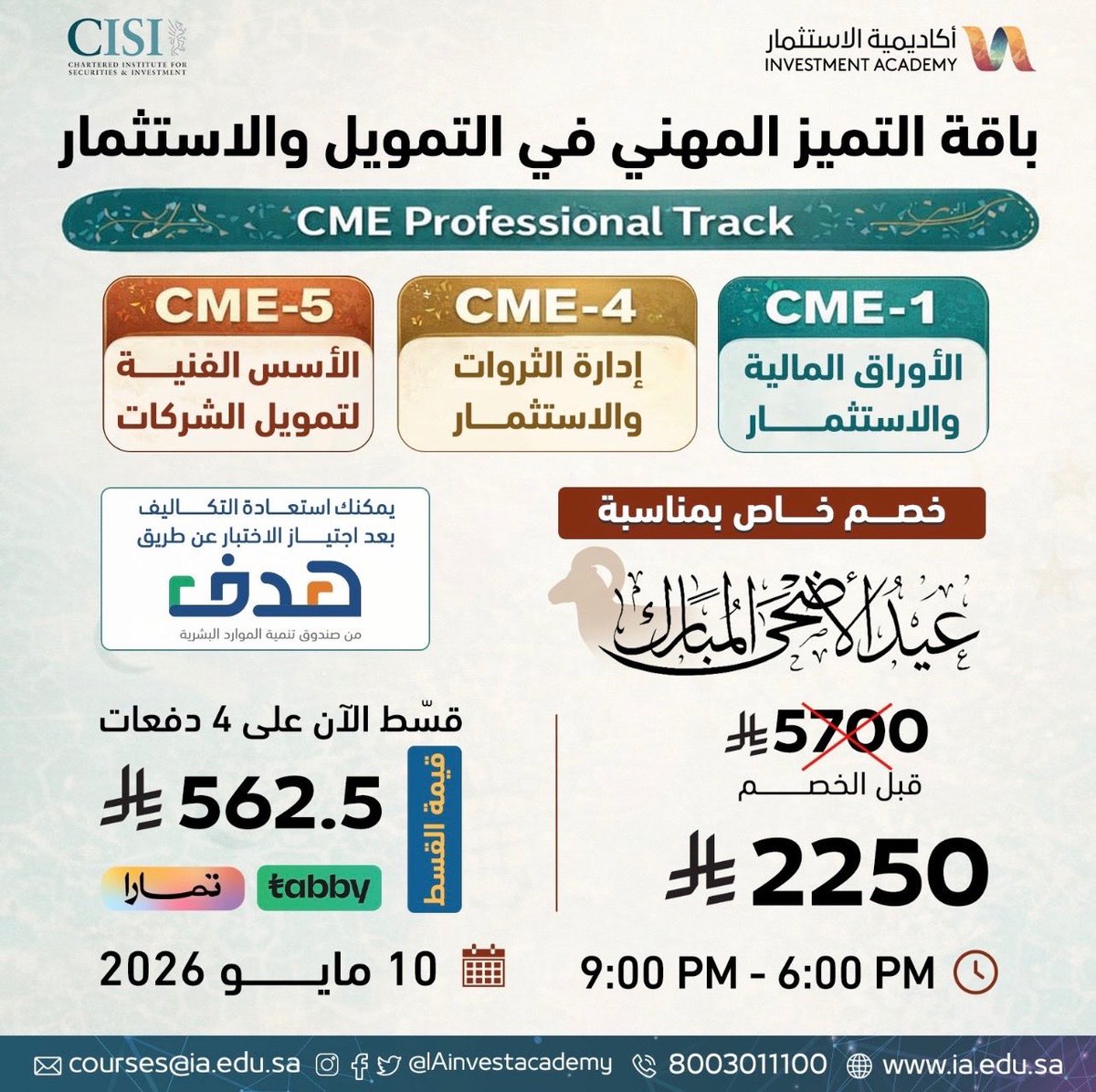 أحمد عبدالناصر عمار tweet media