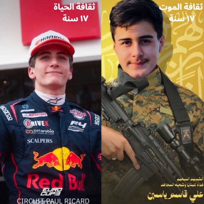 افيخاي ادرعي tweet media
