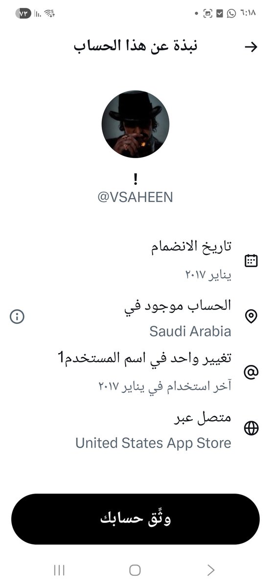 💚بنت السعودية العظمى💚 tweet media