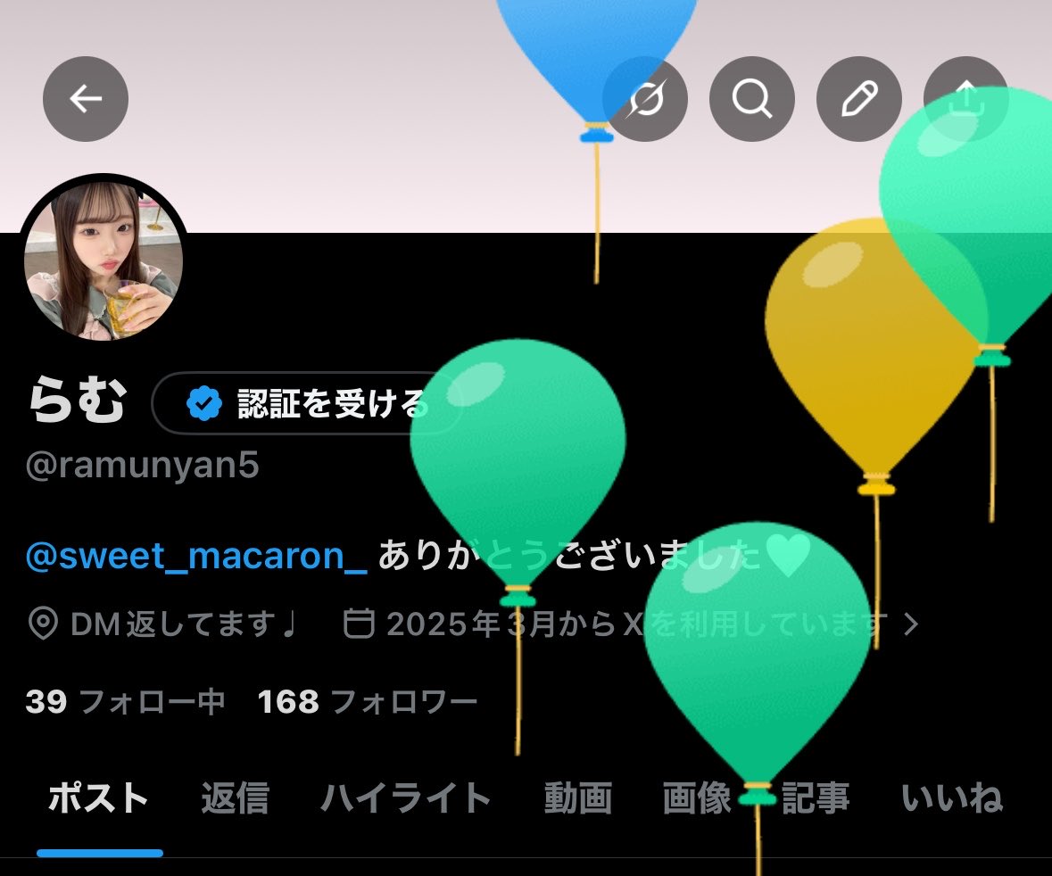ramunyan5's tweet photo. 17さい♡ https://t.co/NKyzLj3rtt