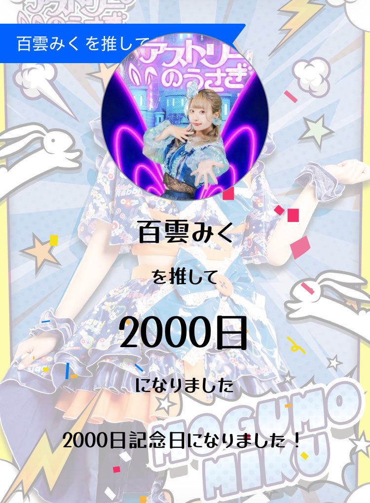 ナガノ ミーナ,,, tweet media
