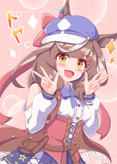 マチタン誕生日おめでとう #マチカネタンホイザ生誕祭2026
