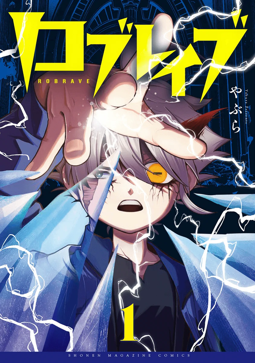 講談社 マガジンポケット(マガポケ)公式 on X: 