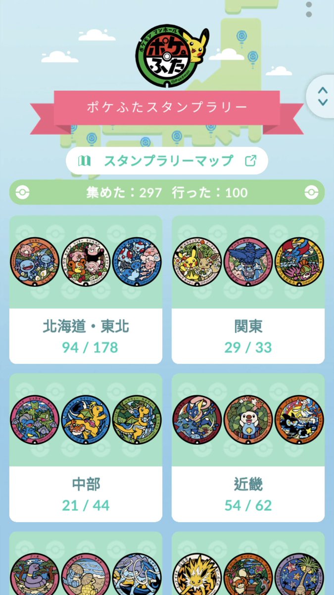 わらび tweet media