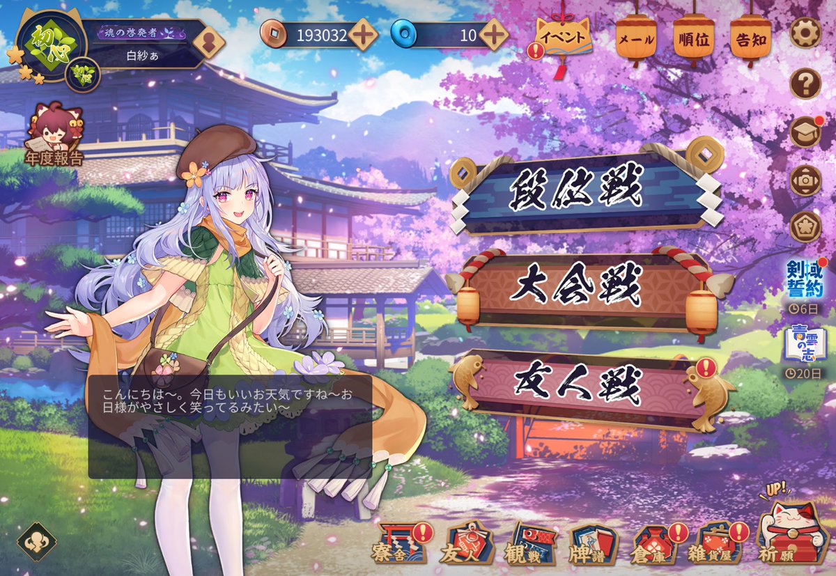 白紗(しらさ) tweet media