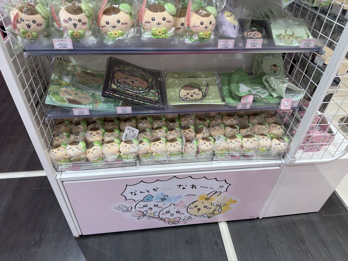 名古屋パルコの好きなところ💚
くりまんじゅうコーナーがある🌰