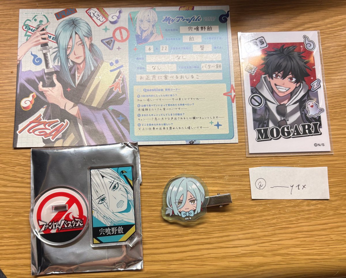 _____ytx's tweet photo. 【交換】ファントムバスターズ ファンバス
宍喰野

【譲】画像1
【求】同異種　虎落

郵送交換希望
お気軽にお声掛けください！ https://t.co/wP3AMlEgkH