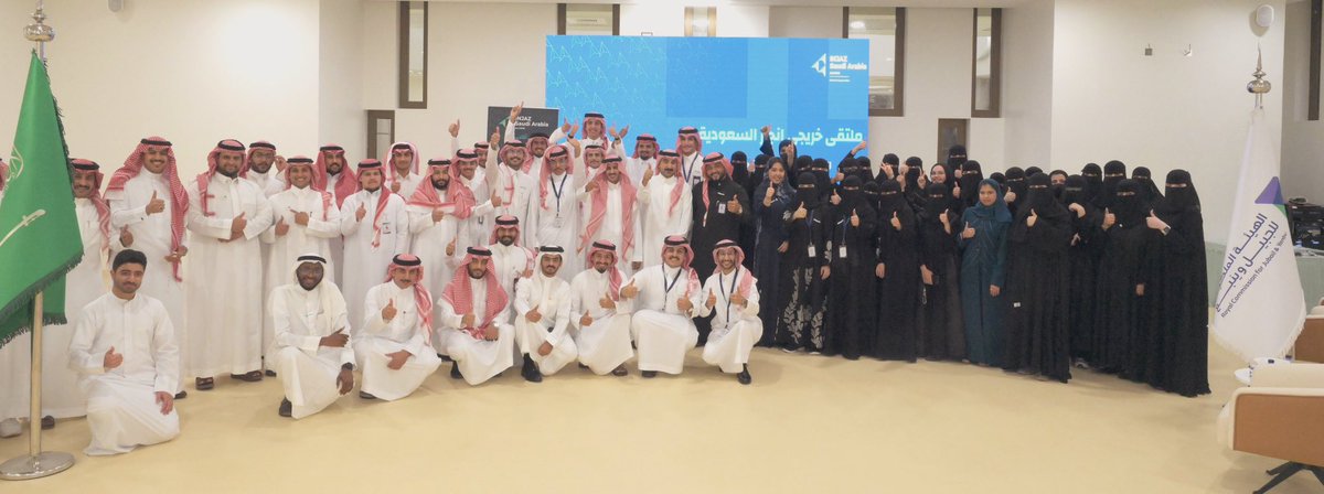 InjazSaudiAlumni tweet media