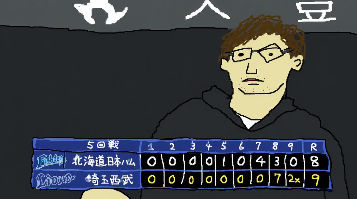 P3Th3's tweet photo. #seibulions
#lovefighters https://t.co/8Evy4jw3HR