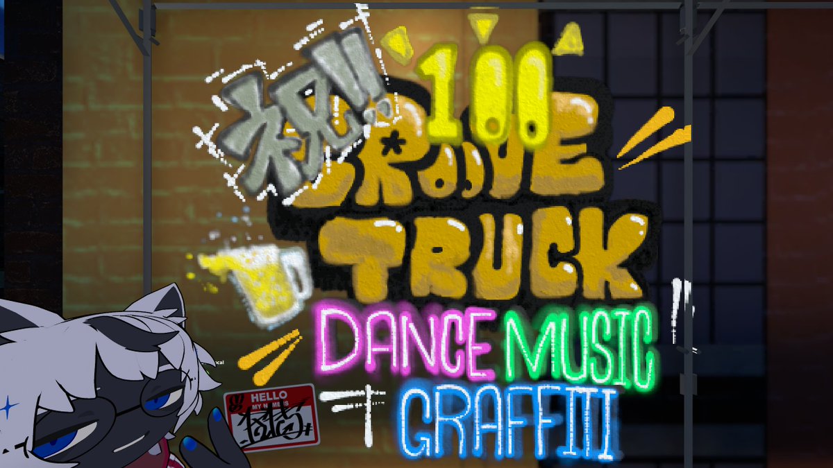 R2PG5's tweet photo. グルトラ１００回！おめでとうございます！！
これからも楽しませていただきますー
 #groovetruck https://t.co/AWJ3emi8vU