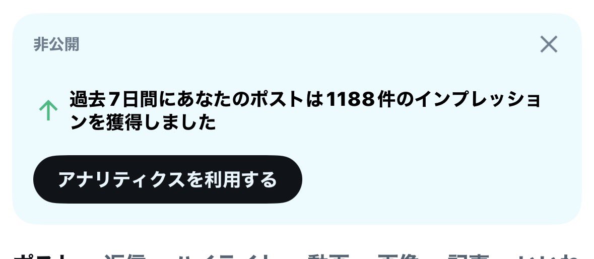 てんか໒꒱ tweet media