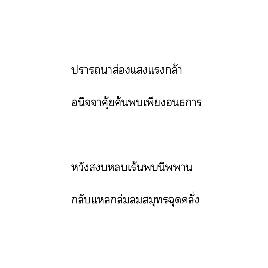 ลูซ | RhynFer🧋 tweet media