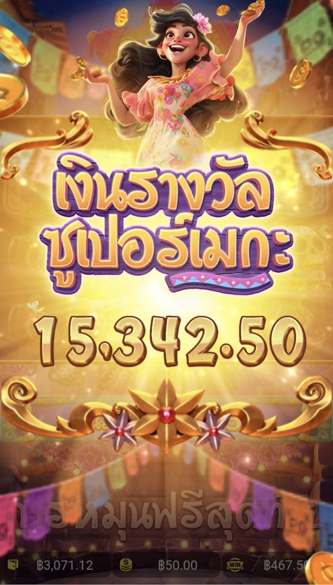 ไปกาล่ามา ทุน 3000ถอน18,400 เบท50แตก15,800กดแปบๆเข้าฟรีเลย มาแตก15,342 หมุนสุดท้าย เกือบสิ้นชีพ555

พิกัด
gala89.app/register?membe…