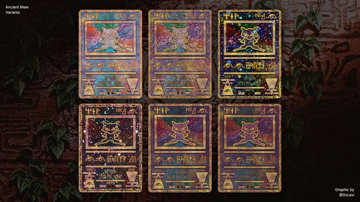 🚨【保存推奨】ポケカ豆知識

古代ミュウカードは
1種類だけだと思ってた

実は6種類存在します

① 1999年日本版（Nintedoエラー）
　→「Nintendo」が「Nintedo」の誤植
　→ コレクター最高人気・最高値

② 1999年日本版（修正済み）
　→ エラーを修正したバージョン
　→ グリッターホロ仕様

③