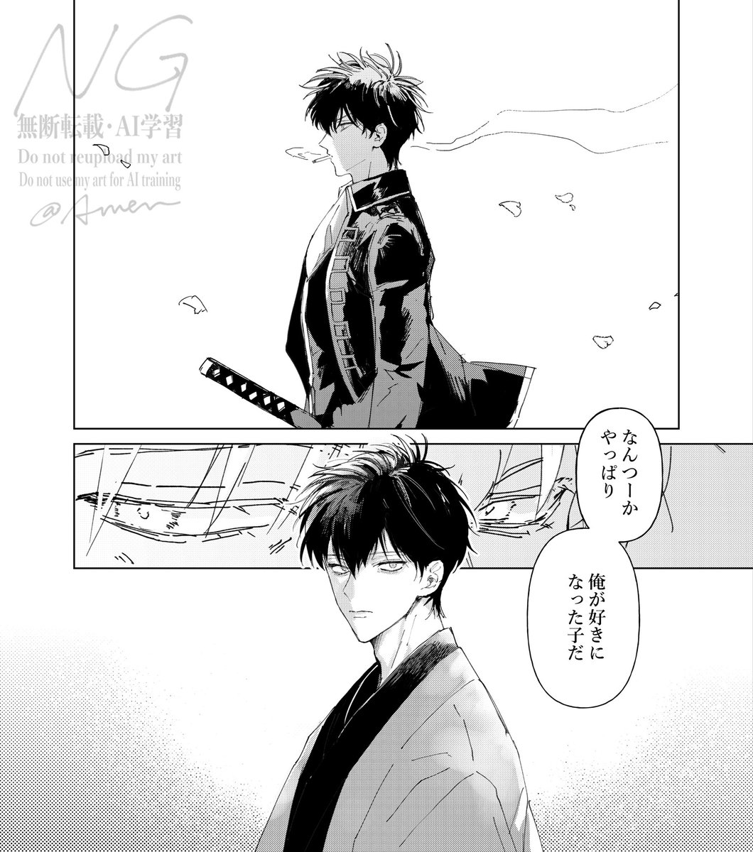 ғᴜᴊɪᴡᴀʀᴀ︎︎⟡ (@chanfuji0616) / Posts / X