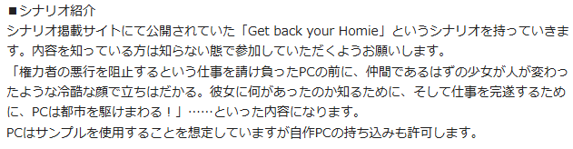 htgcinfo's tweet photo. 5/10 #広島TGCマスター予告
■マジックパンクTRPG
マスター：HRTTYS
募集人数：3～5名
初心者対応：可能
終了予定時刻：18:00 https://t.co/iEchBi1jXa