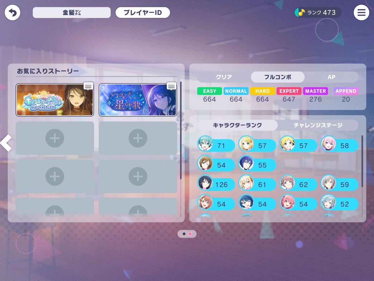 ここまる. tweet media