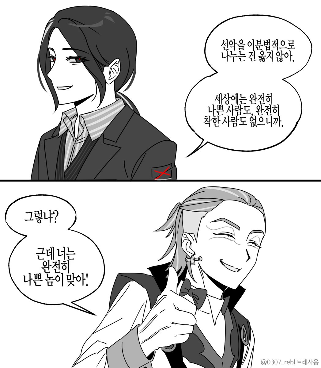 망명 tweet media