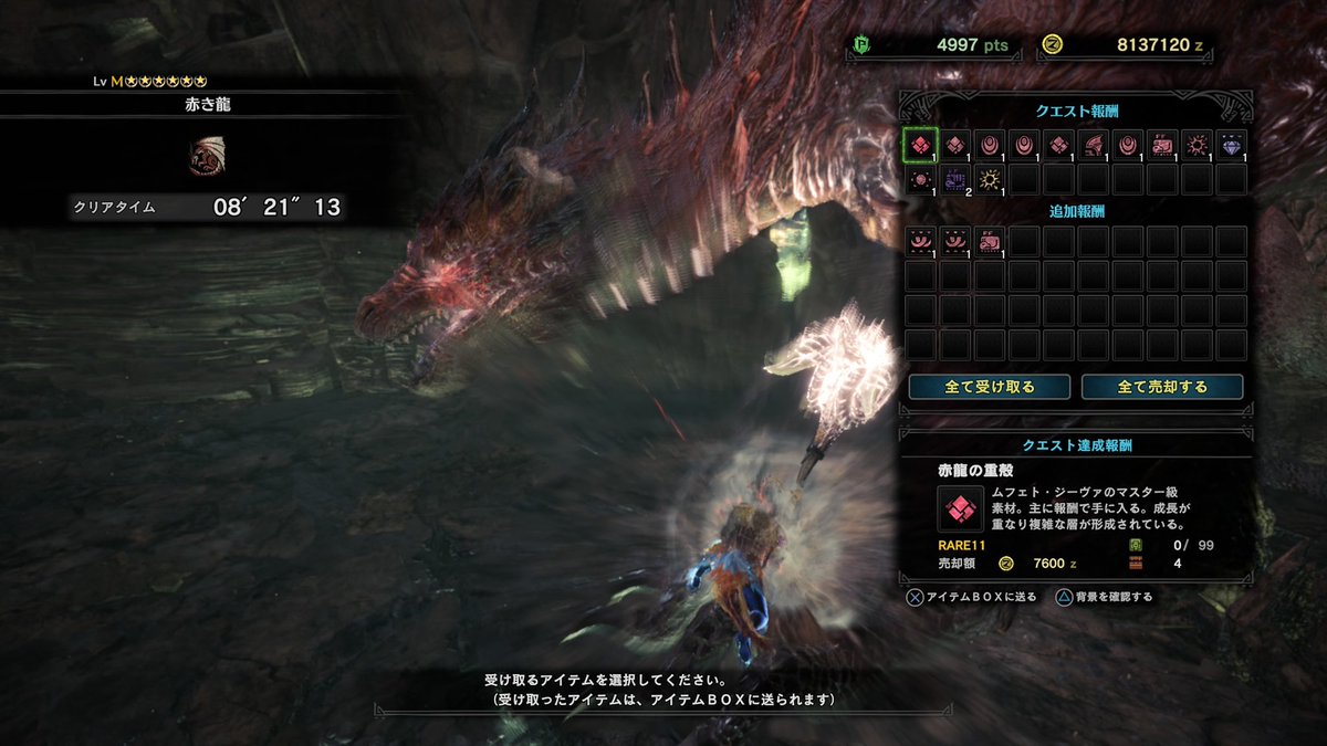 5vRb5's tweet photo. ムフェトハンマーソロ夜の部は8分半量産して終わりました。
中々理想モーション個体来ない😭 https://t.co/rlTMy7ixAp