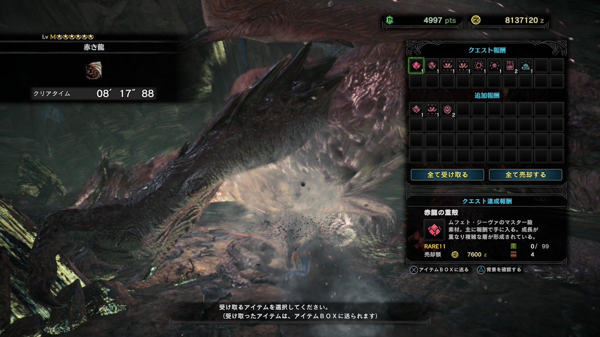 5vRb5's tweet photo. ムフェトハンマーソロ夜の部は8分半量産して終わりました。
中々理想モーション個体来ない😭 https://t.co/rlTMy7ixAp