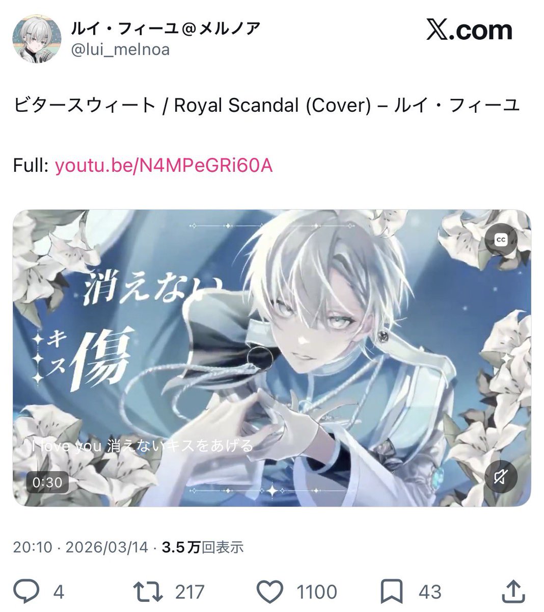 ♩@固ツイ読んでください！ tweet media