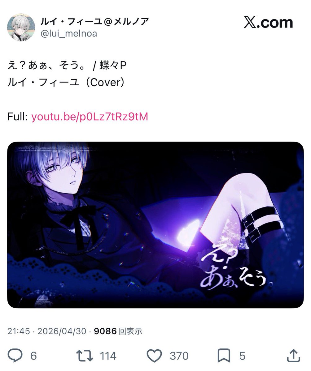 ♩@固ツイ読んでください！ tweet media