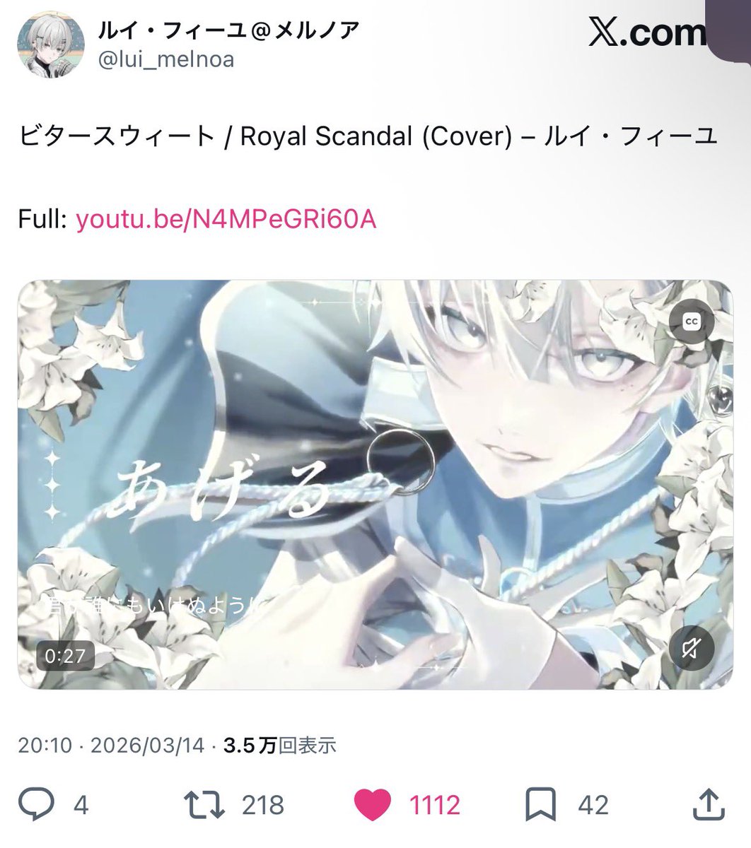 ♩@固ツイ読んでください！ tweet media