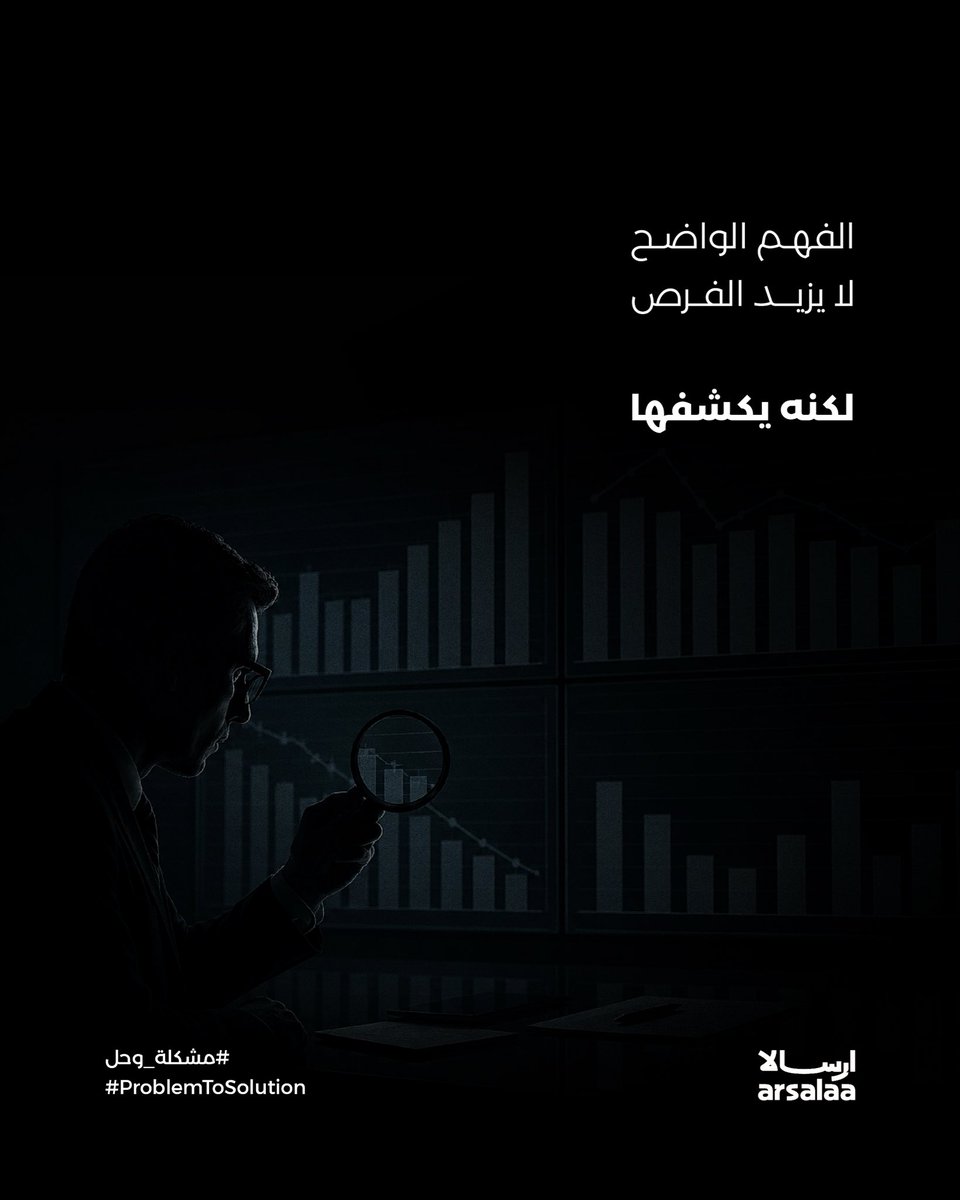 ARSALAA | ارسالا tweet media